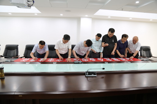 簽名領(lǐng)責(zé)，莊嚴(yán)承諾——安慶港華舉行“安全生產(chǎn)月”簽名活動(dòng)