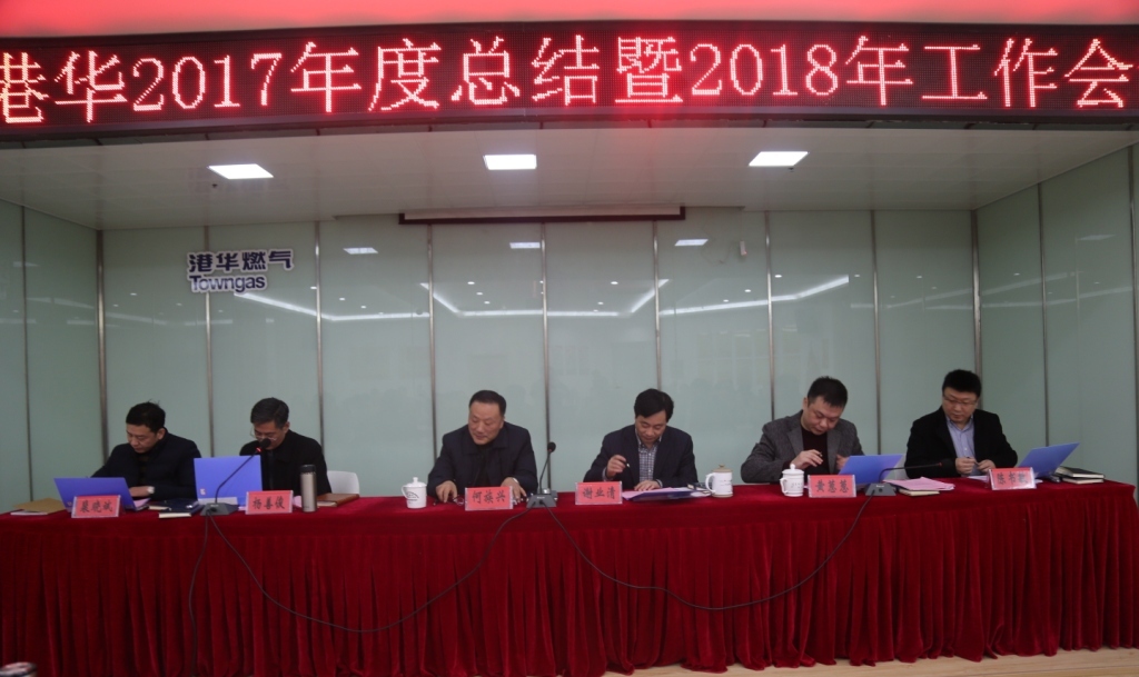 造勢(shì)而為，砥礪前行