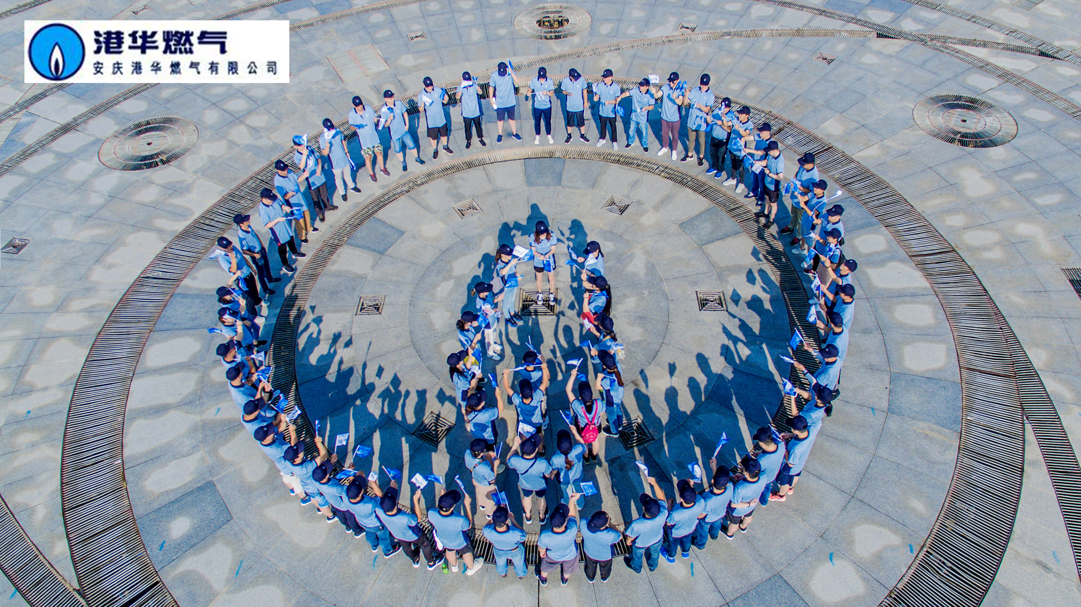 強(qiáng)化安全，誠(chéng)行萬(wàn)里